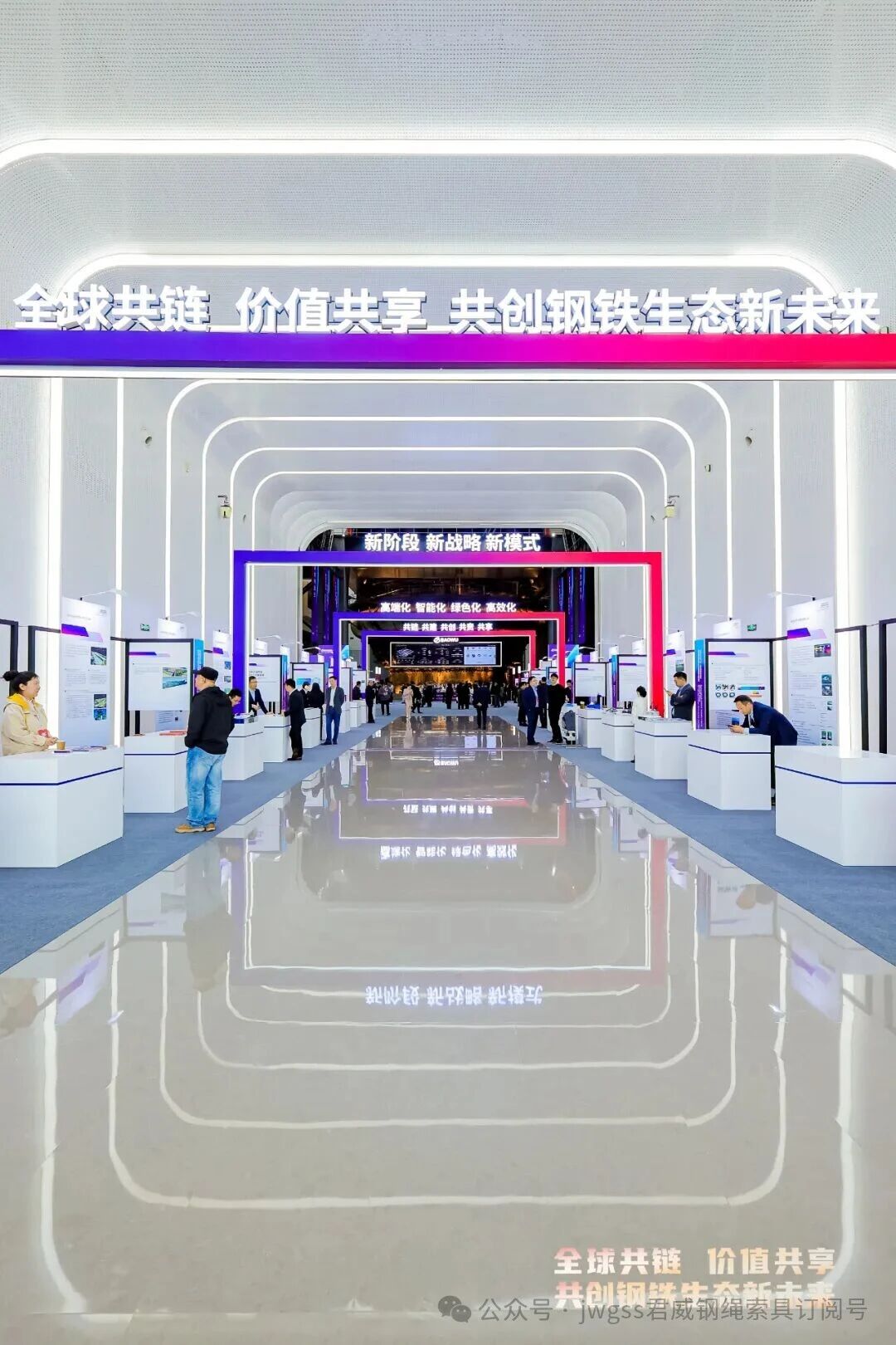 中國寶武全球優秀供應鏈合作伙伴 中國寶武全球優秀供應鏈合作伙伴